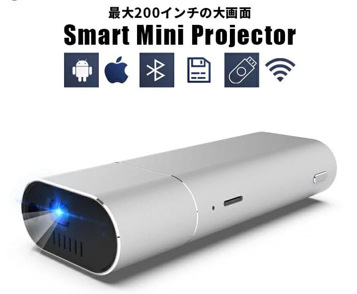 廃番品【新品未使用】プロジェクター ミニシアター 天井投影 三脚 リモコン付き