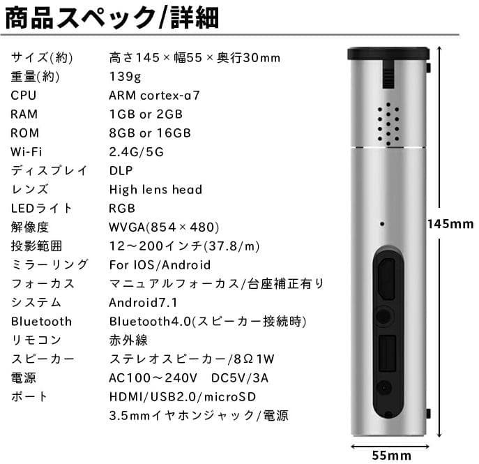 廃番品【新品未使用】プロジェクター ミニシアター 天井投影 三脚 リモコン付き