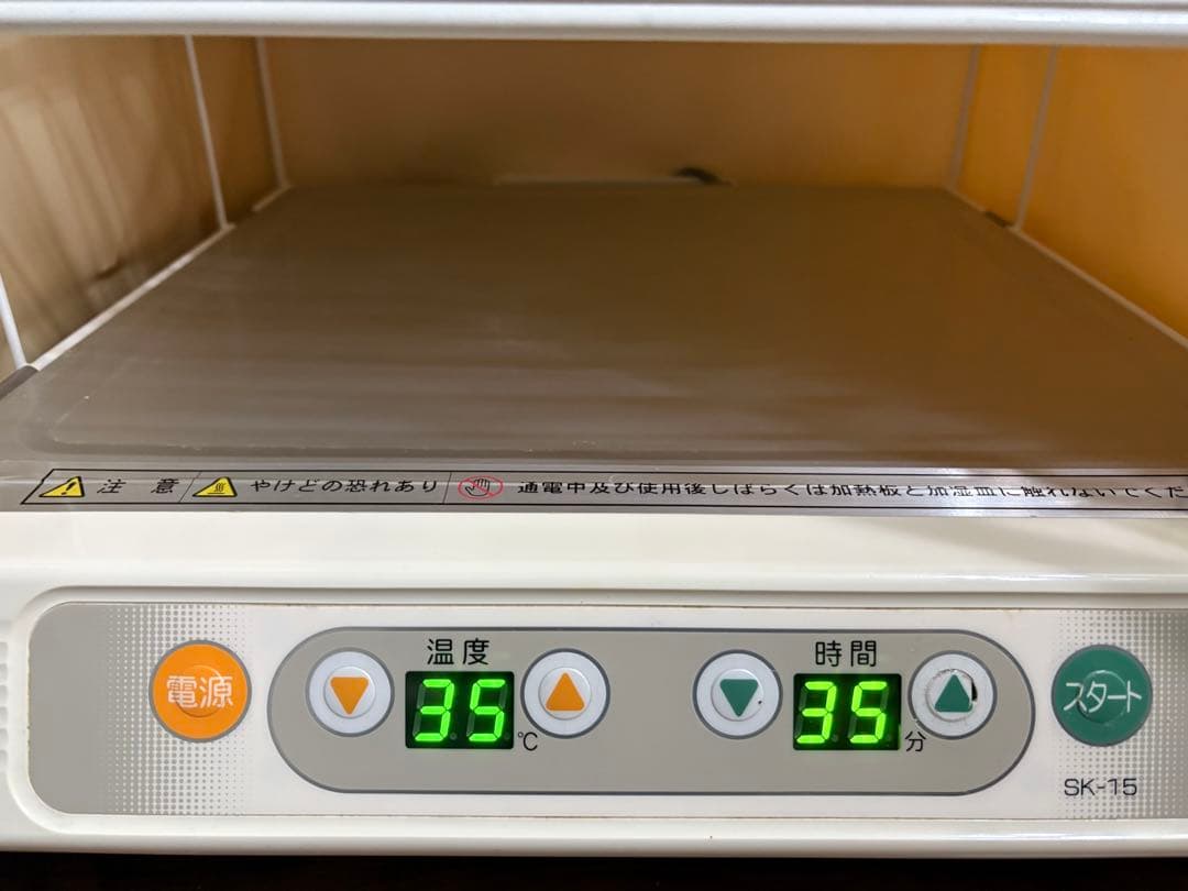 パン発酵機/大正電機/sk-15/発酵器/電子 発酵機/