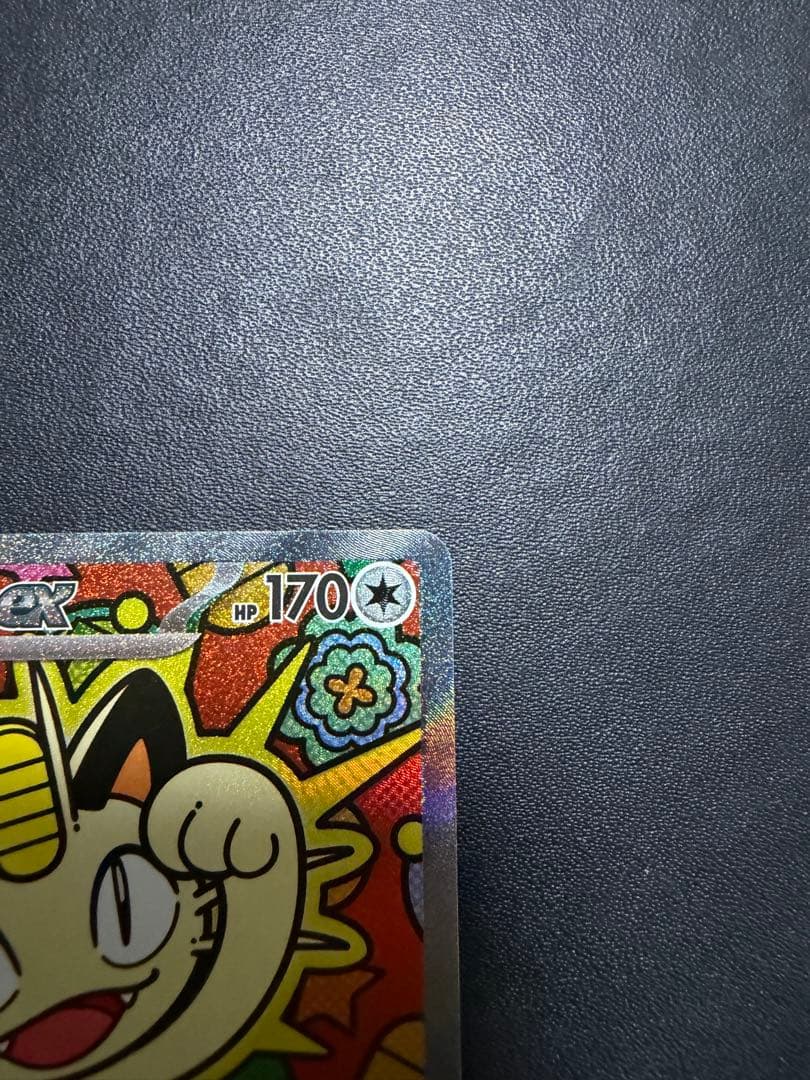 ポケモンカード ムニキスゼロ ニャース ex SAR ニャースSR ニャースRR