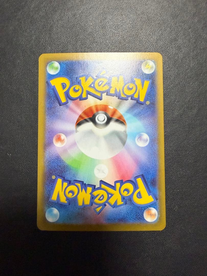 ポケモンカード ムニキスゼロ ニャース ex SAR ニャースSR ニャースRR