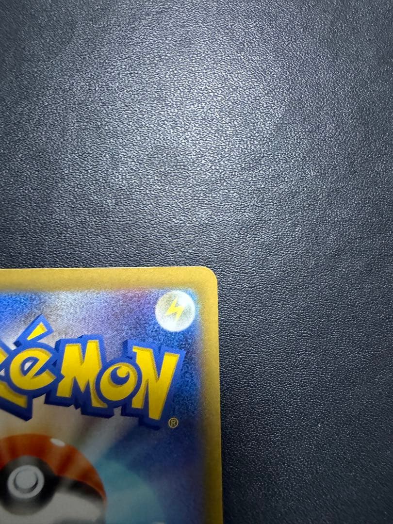 ポケモンカード ムニキスゼロ ニャース ex SAR ニャースSR ニャースRR