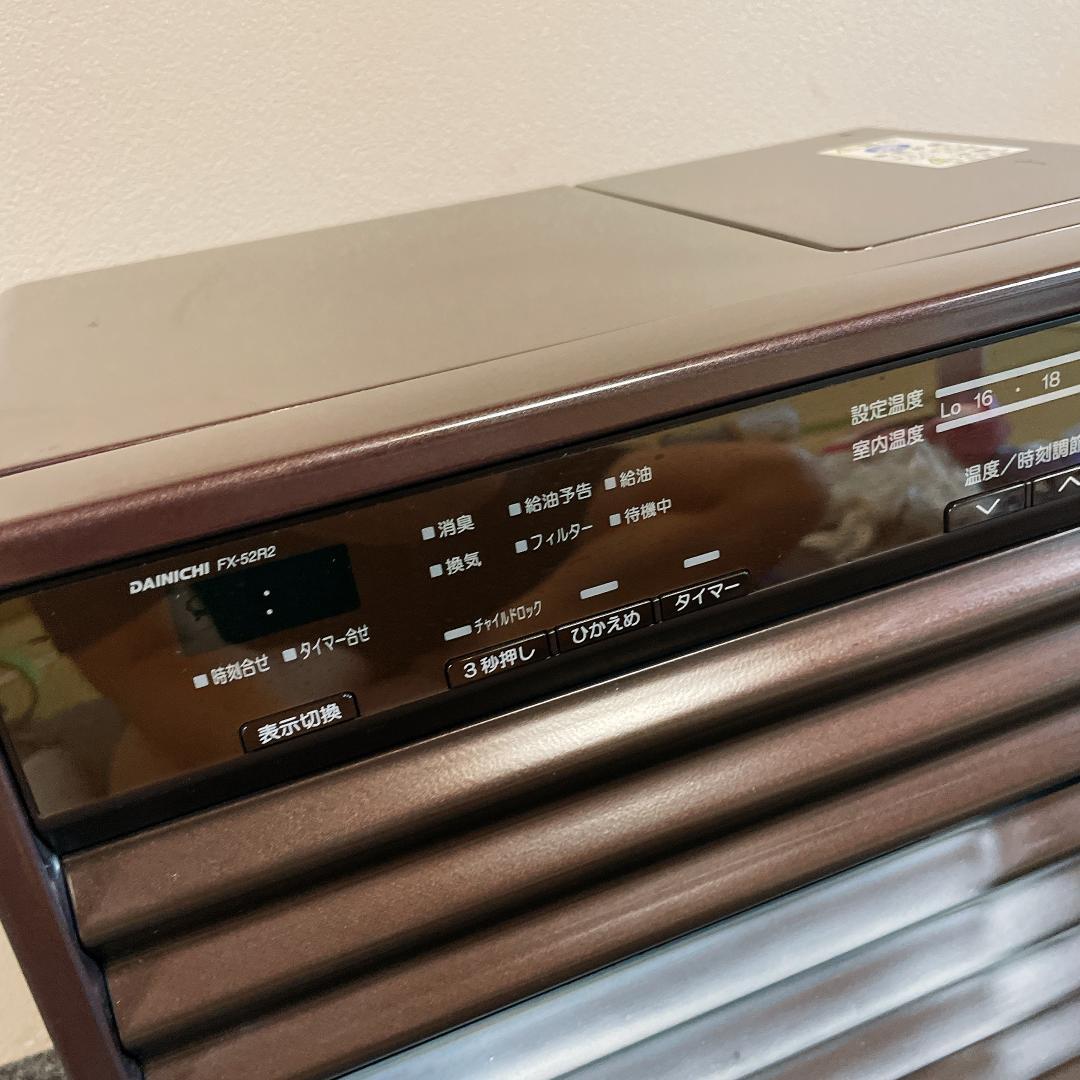 ダイニチ　石油ファンヒーター　FX-52R2　12年製