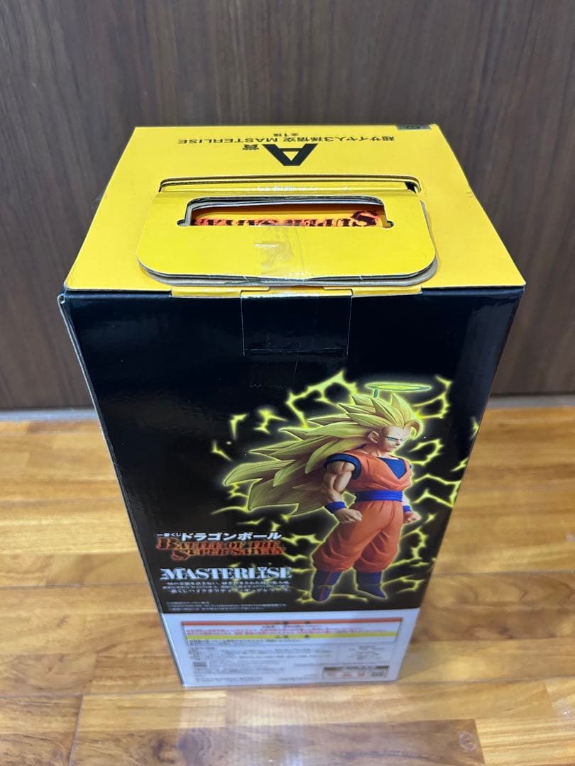 ドラゴンボール 一番くじ A賞超サイヤ人3孫悟空MASTERLISE
