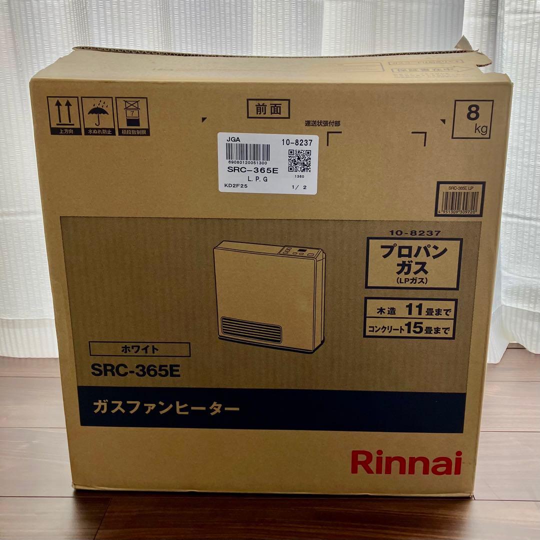 【2023年製 Rinnai ガスファンヒーターSRC-365E】プロパンガス用