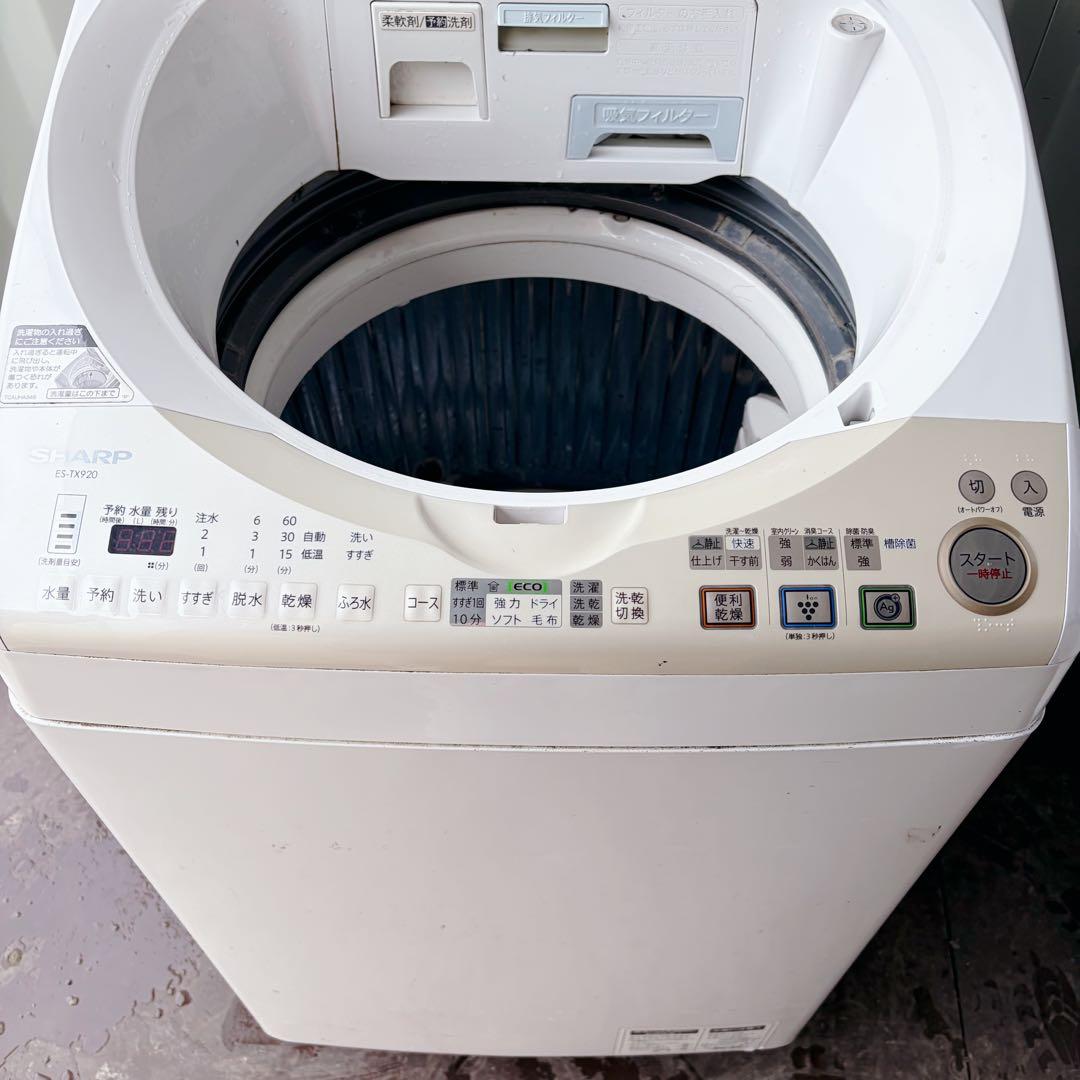 88運搬取付無料！ゴールド純正SHARP電気洗濯機乾燥機！一人暮らしに！完動品