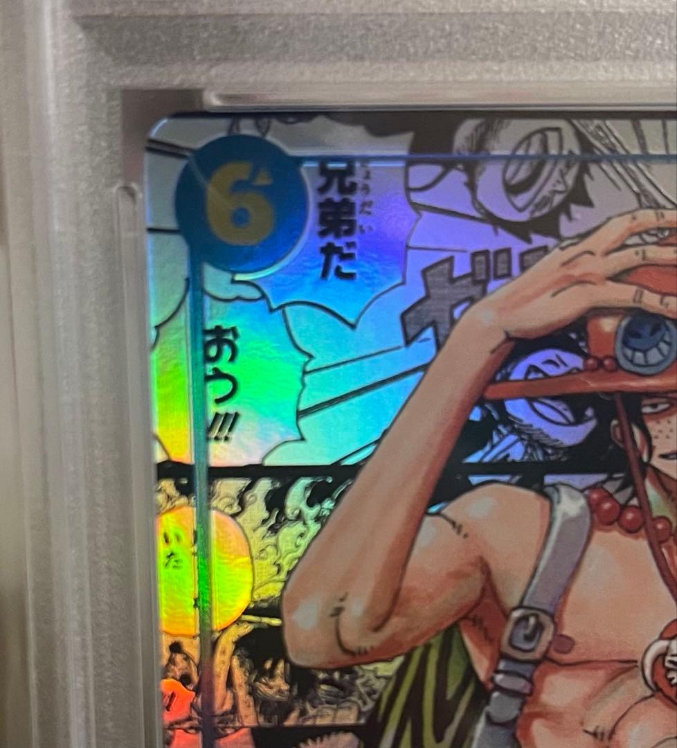 本日限定価格　ワンピースカード　ポートガス・D・エース　psa10 コミパラ