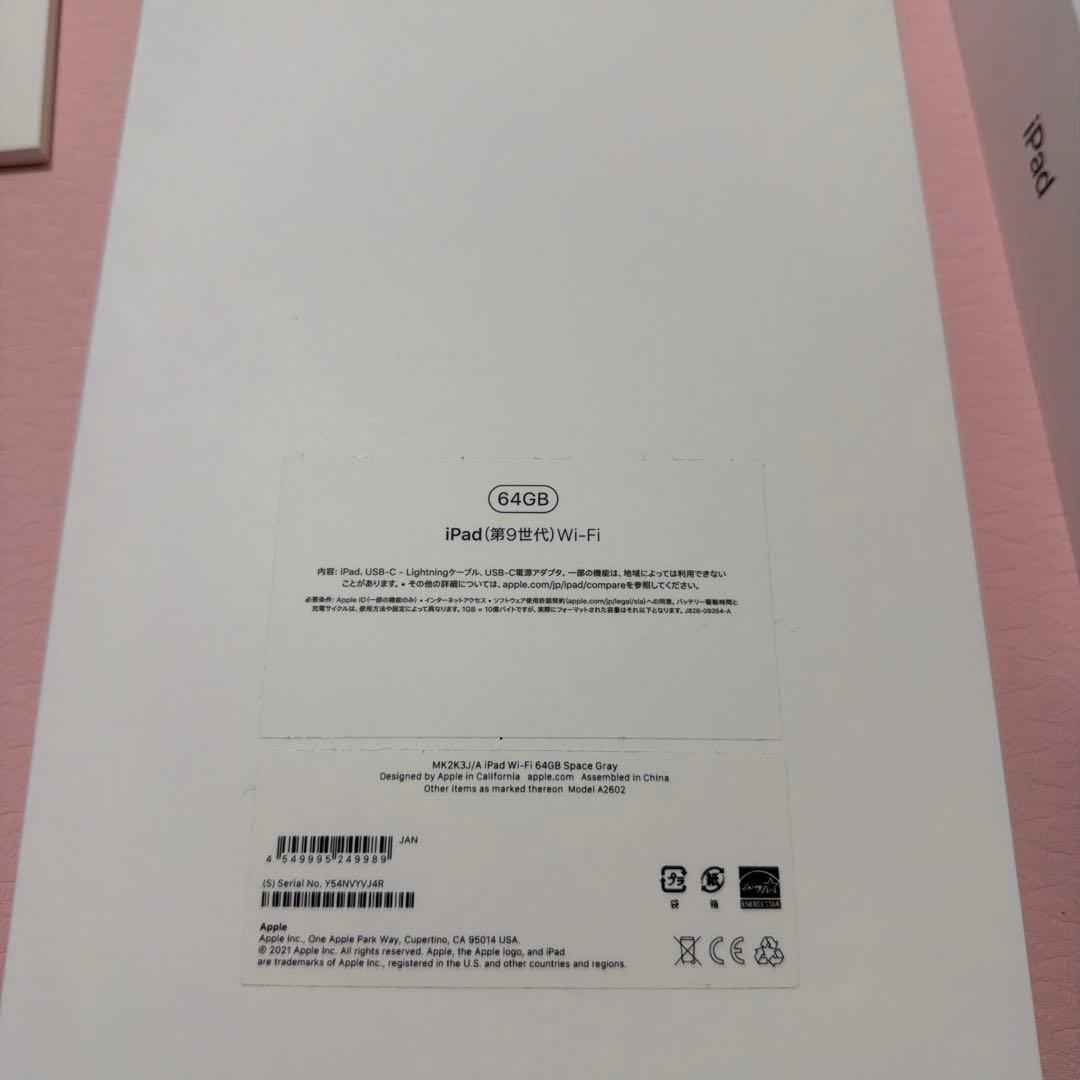 Apple iPad (第9世代)64GB WiーFi