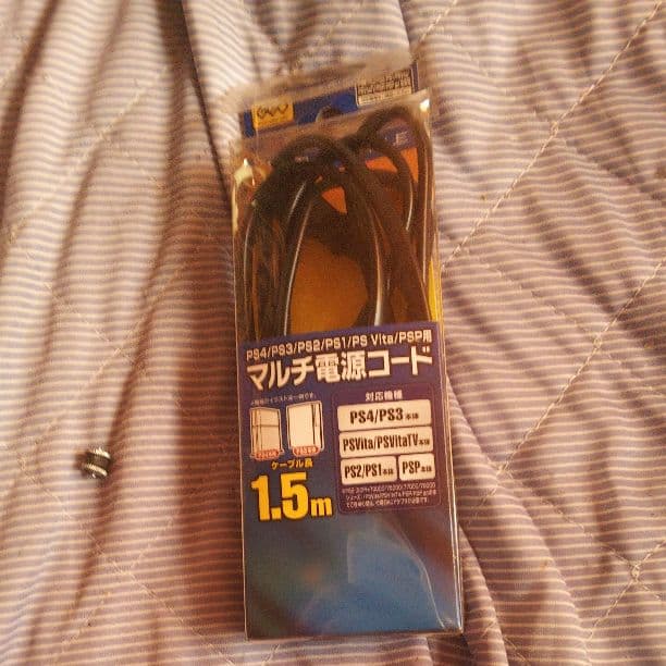 PS4・3・2・1マルチ電源コード