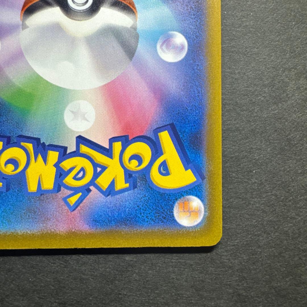 メガリザードンMA メガゲンガーMA メガカイリュウMA