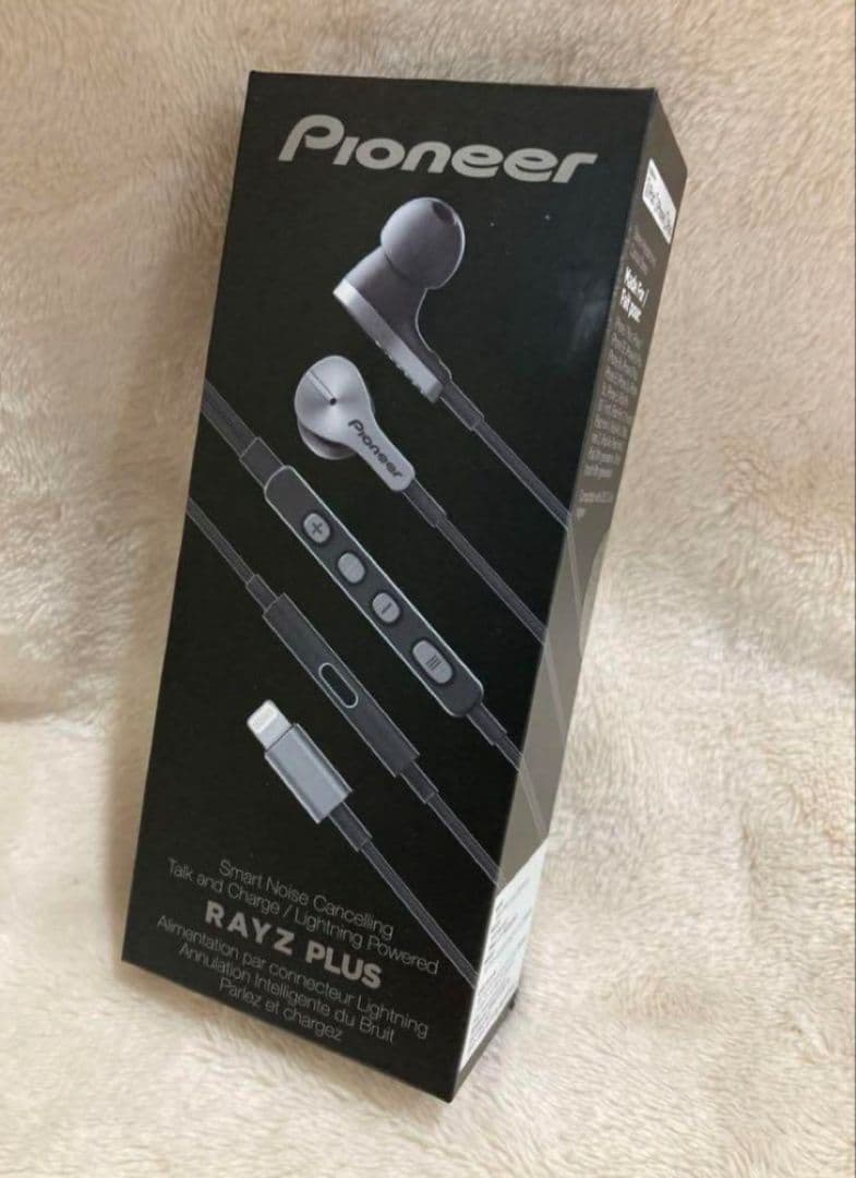 3点セット未開封Pioneer RAYZ PLUS イヤホン