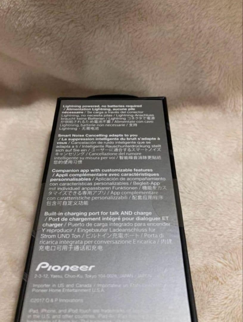 3点セット未開封Pioneer RAYZ PLUS イヤホン