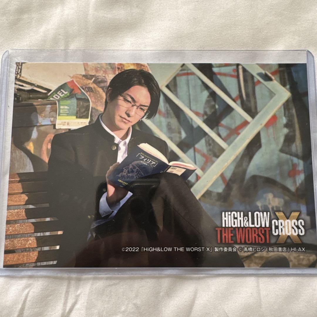 HIGH&LOW THE WORST 轟洋介 前田公輝 ポストカード カード
