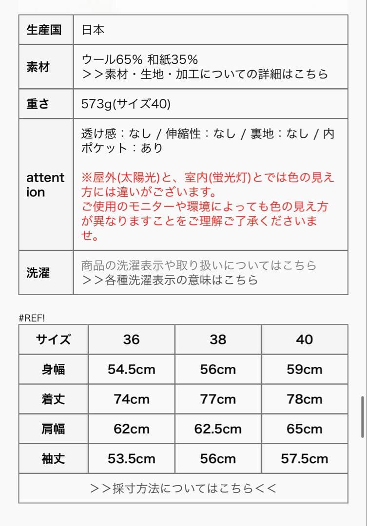 ジャケット・アウター 25SS KAPTAINSUNSHINE Take Easy DB Jacket