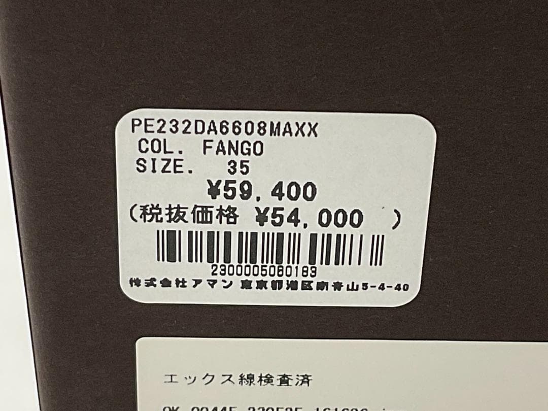 【新品】PELLICO レザーヒールサンダル ブラウン 35