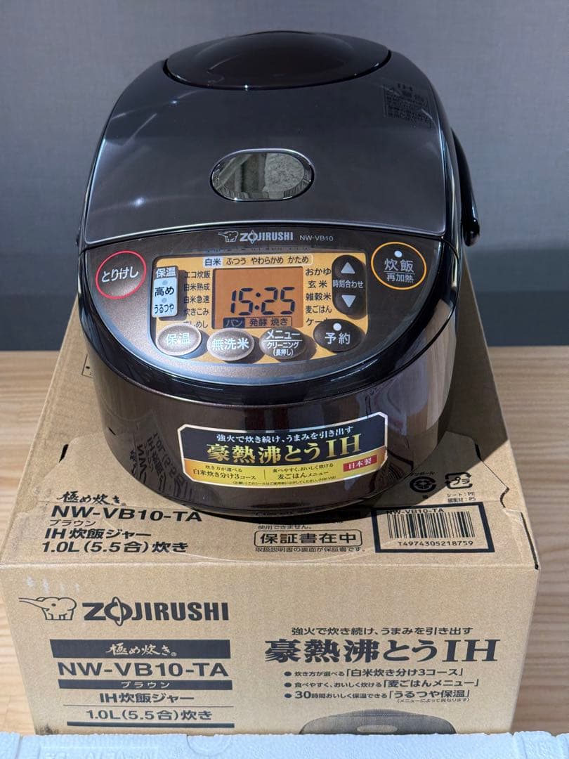 【哀蘭】象印 IH炊飯器 NW-VB10-TA 5.5合炊き ブラウン