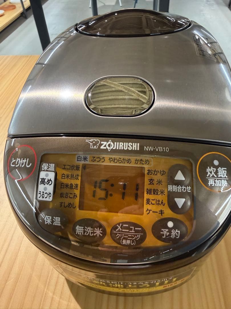 【哀蘭】象印 IH炊飯器 NW-VB10-TA 5.5合炊き ブラウン