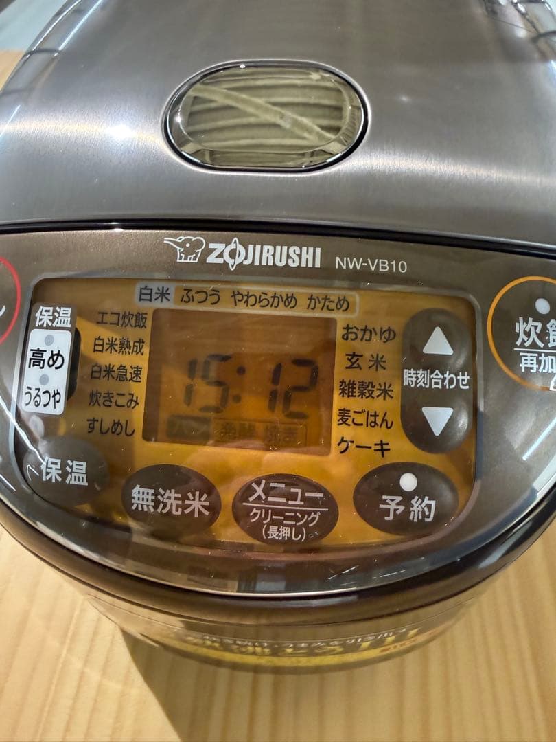 【哀蘭】象印 IH炊飯器 NW-VB10-TA 5.5合炊き ブラウン
