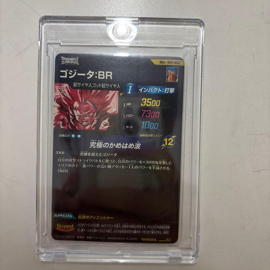 SDV7-SECパラレル