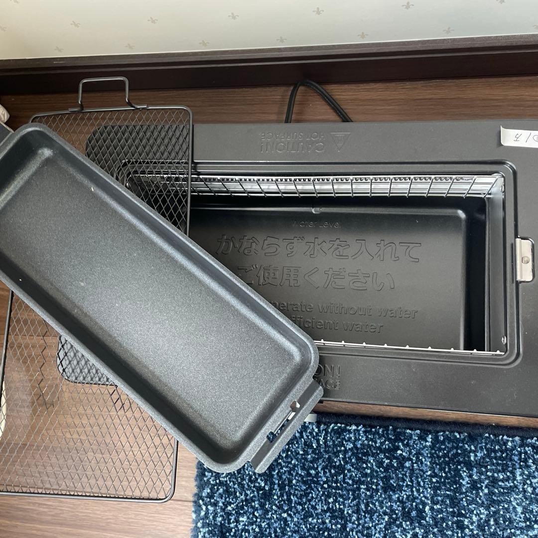 Tuffy スモークレス焼肉ロースター　K-SY1