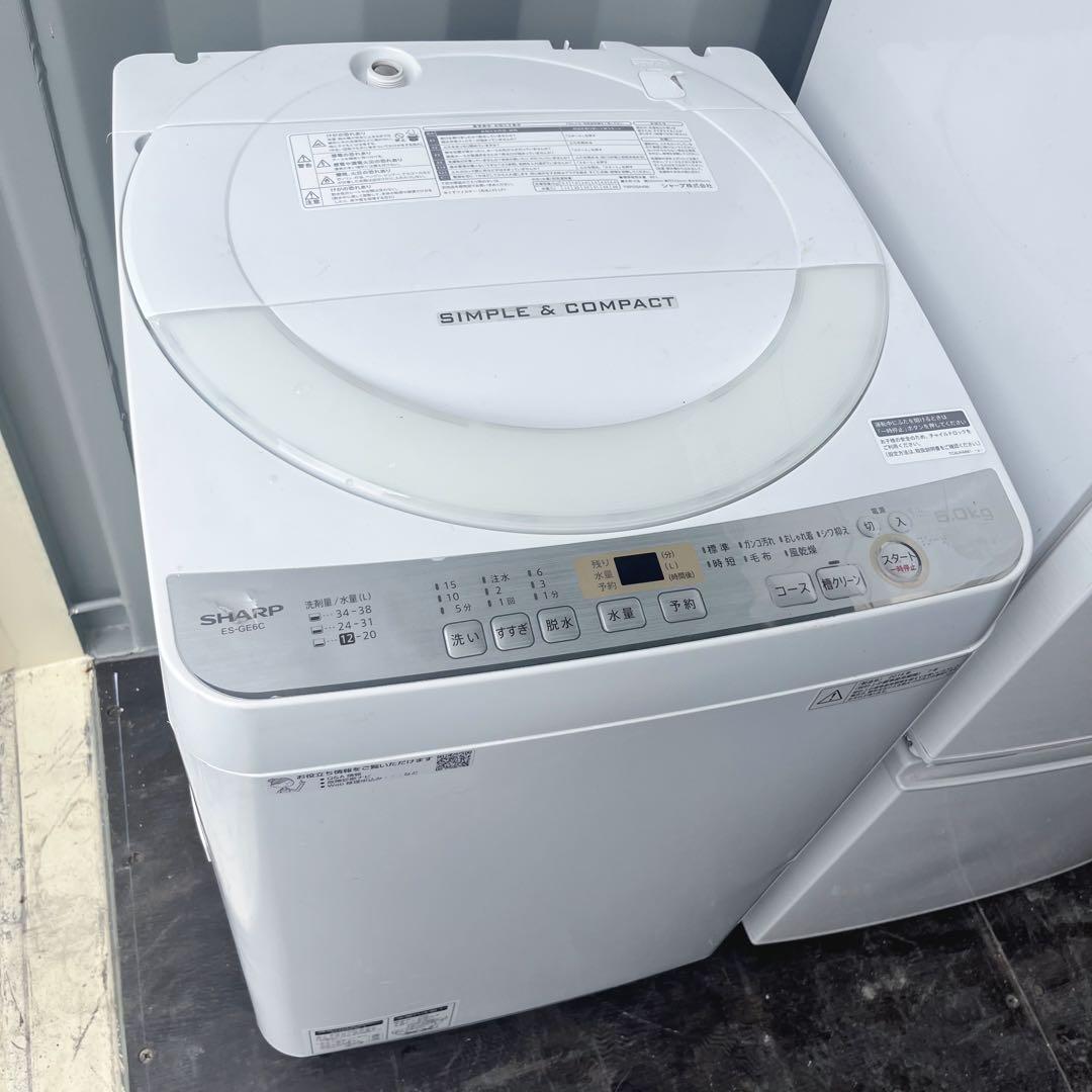 110取付無料！SHARP高性能おしゃれホワイト冷蔵庫洗濯機オーブンレンジ