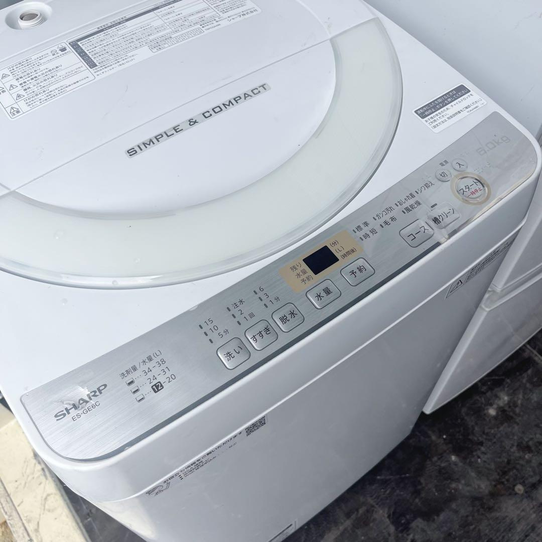 110取付無料！SHARP高性能おしゃれホワイト冷蔵庫洗濯機オーブンレンジ
