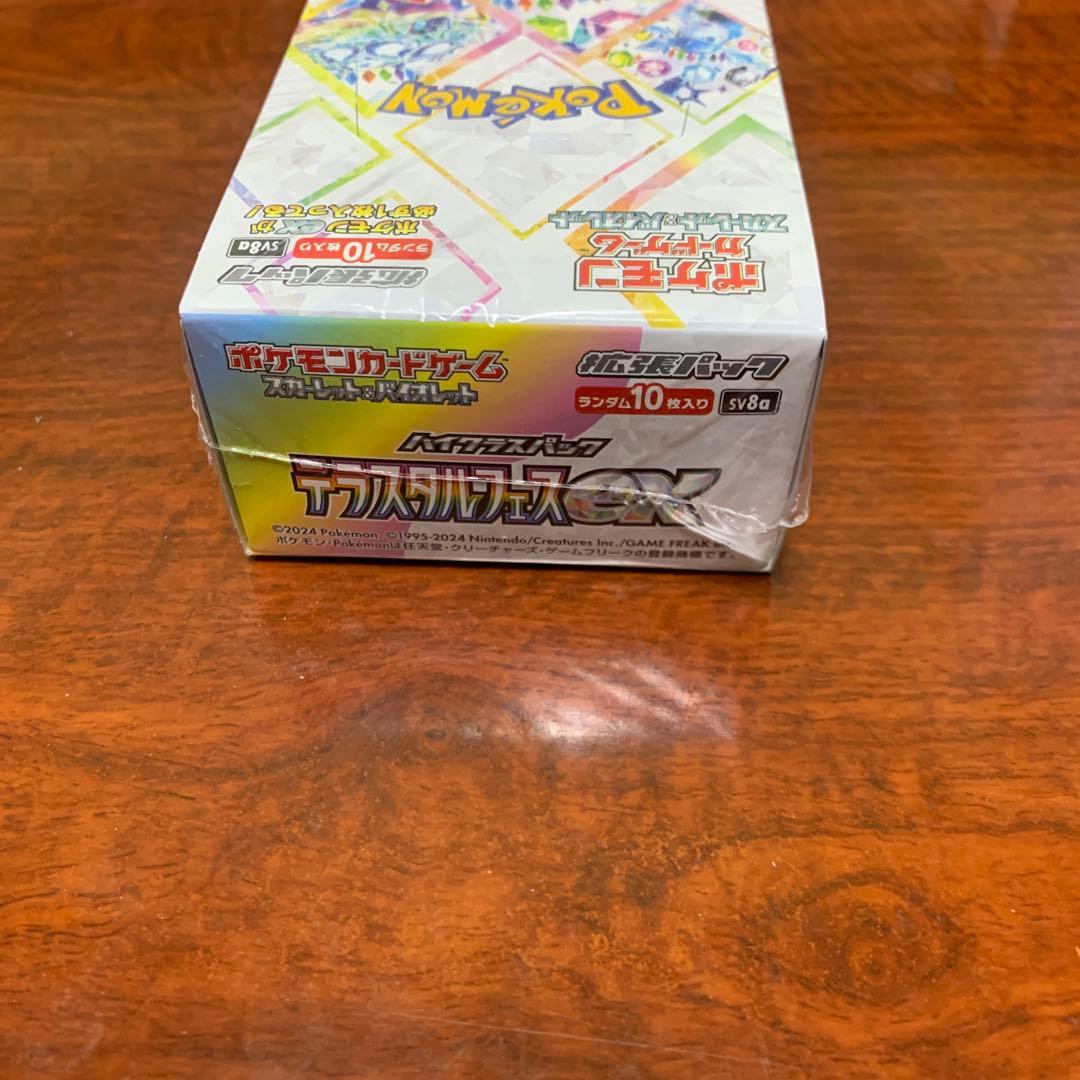 【新品未開封】シュリンク付き ポケモンカードゲー厶 テラスタルフェスex 1箱