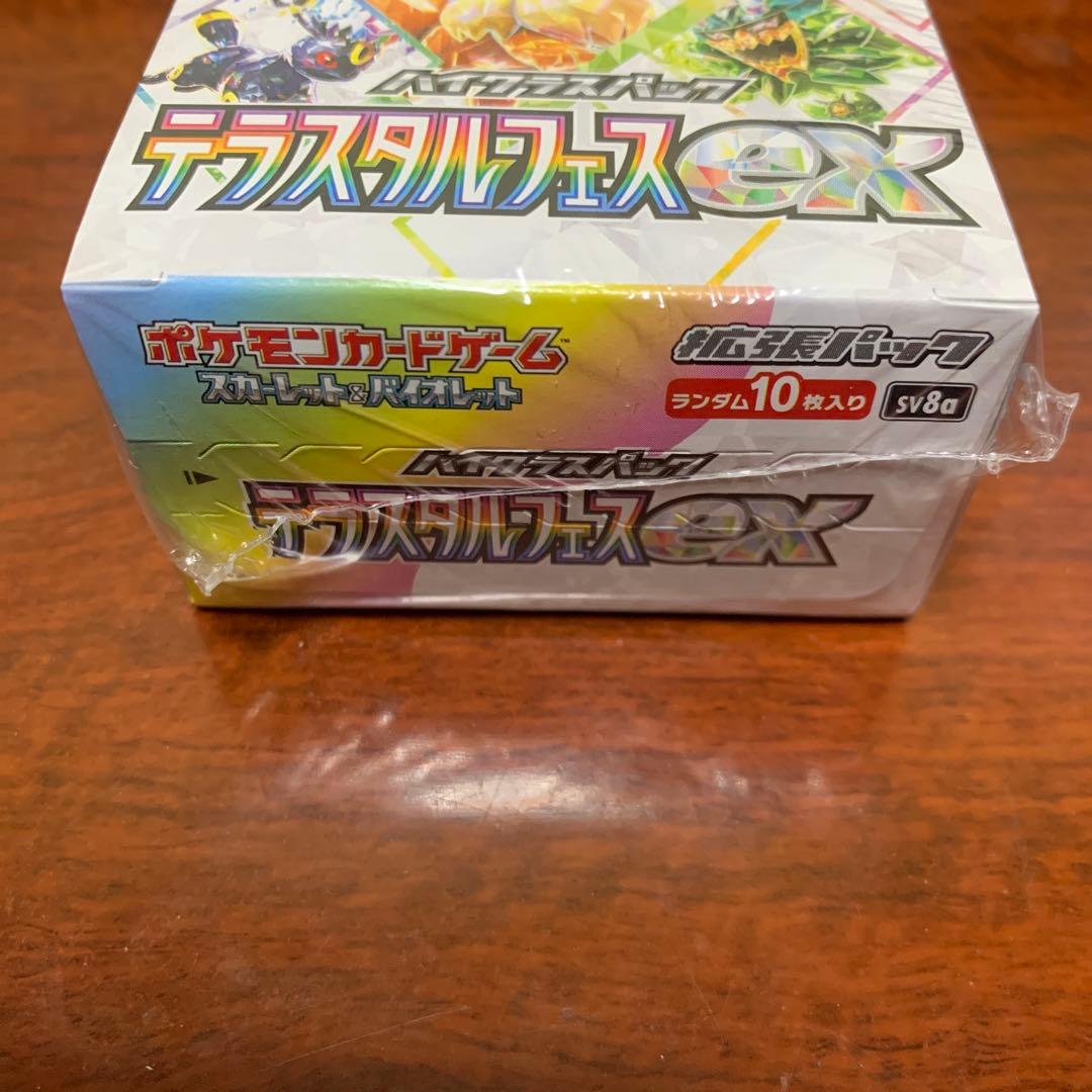 【新品未開封】シュリンク付き ポケモンカードゲー厶 テラスタルフェスex 1箱