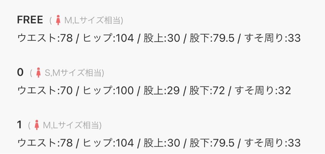 igi INSIDE OUT JACQUARD PANTS パンツ　シルバー　0