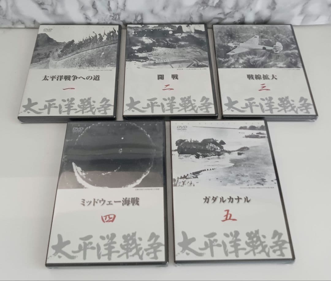 お値下げ●太平洋戦争　10巻