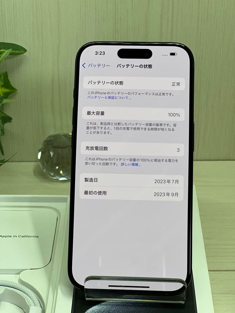✅✨未使用近い・100％✨iPhone 15pro 128GB❣️充電3回