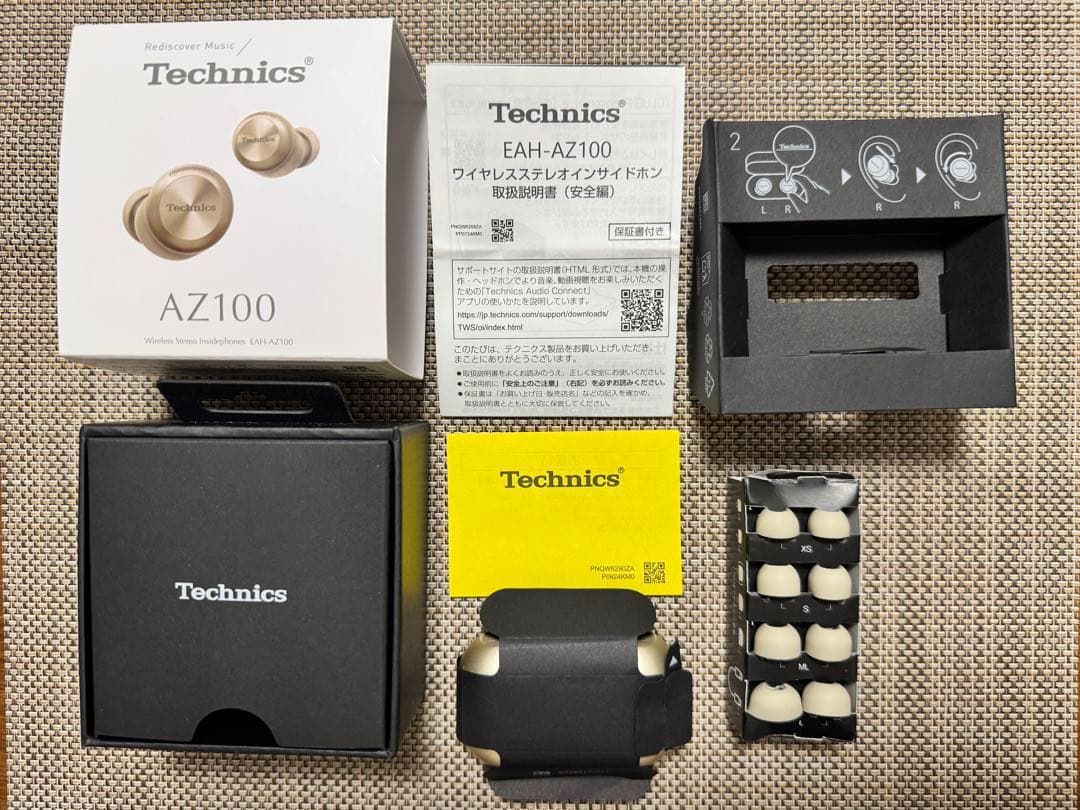 早い者勝ちTechnics EAH-AZ100-N ワイヤレスイヤホン