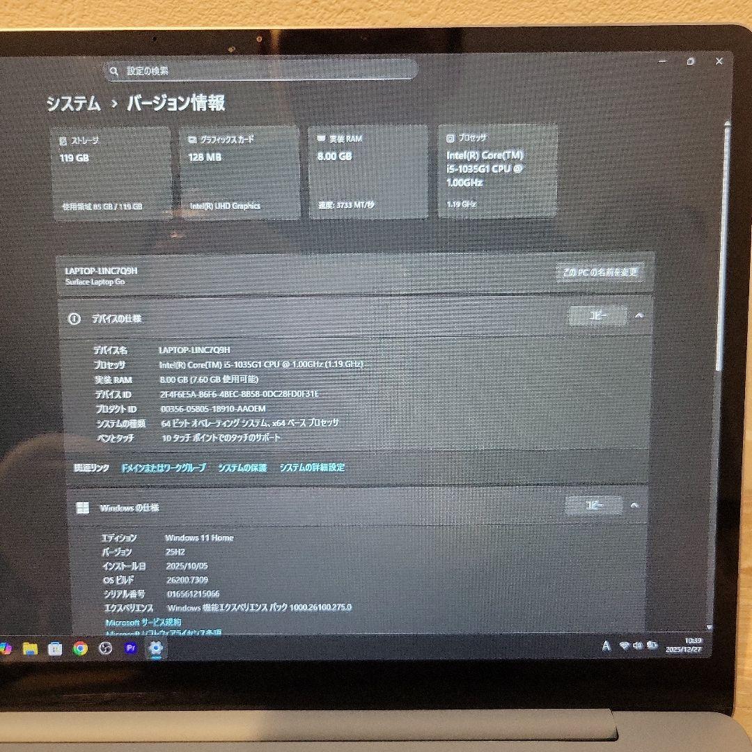 Surface Laptop Go アイスブルー12.4型