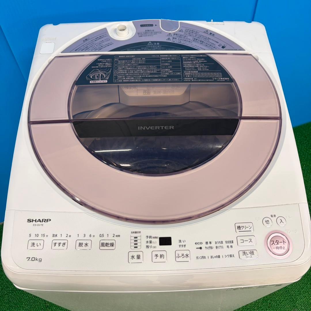 616 関東圏配送　ピンクデザイン　洗濯機　7kg インバーター搭載