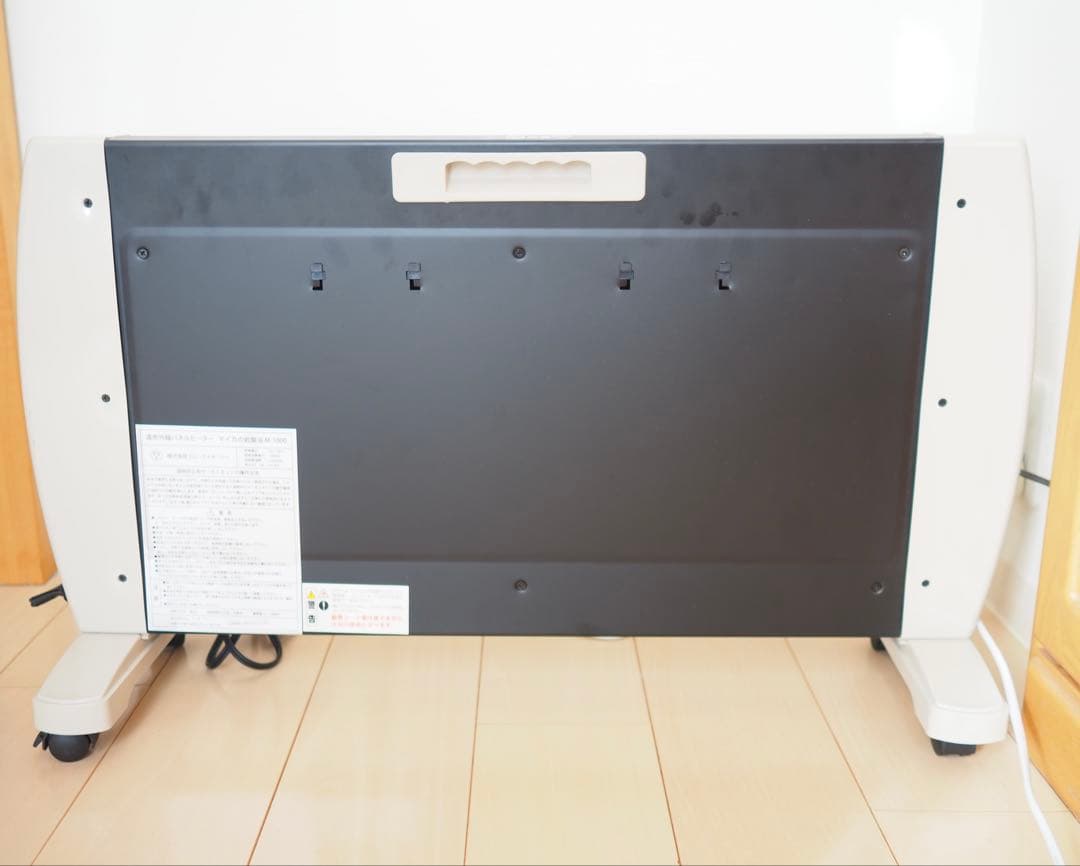 MHC 遠赤外線パネルヒーター マイカの岩盤浴 M-1000