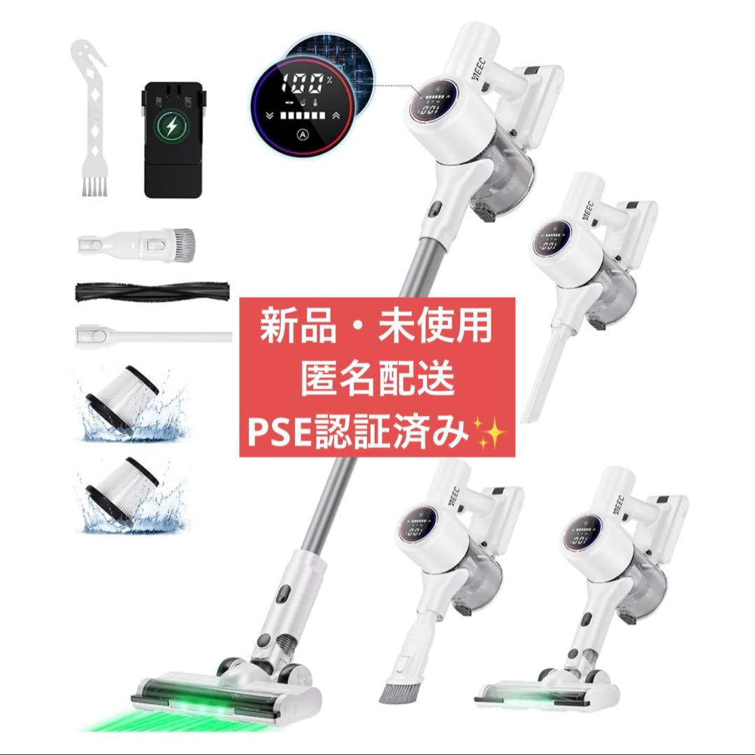 【新品未使用】2in1充電スタンド付 75Kpa コードレス掃除機