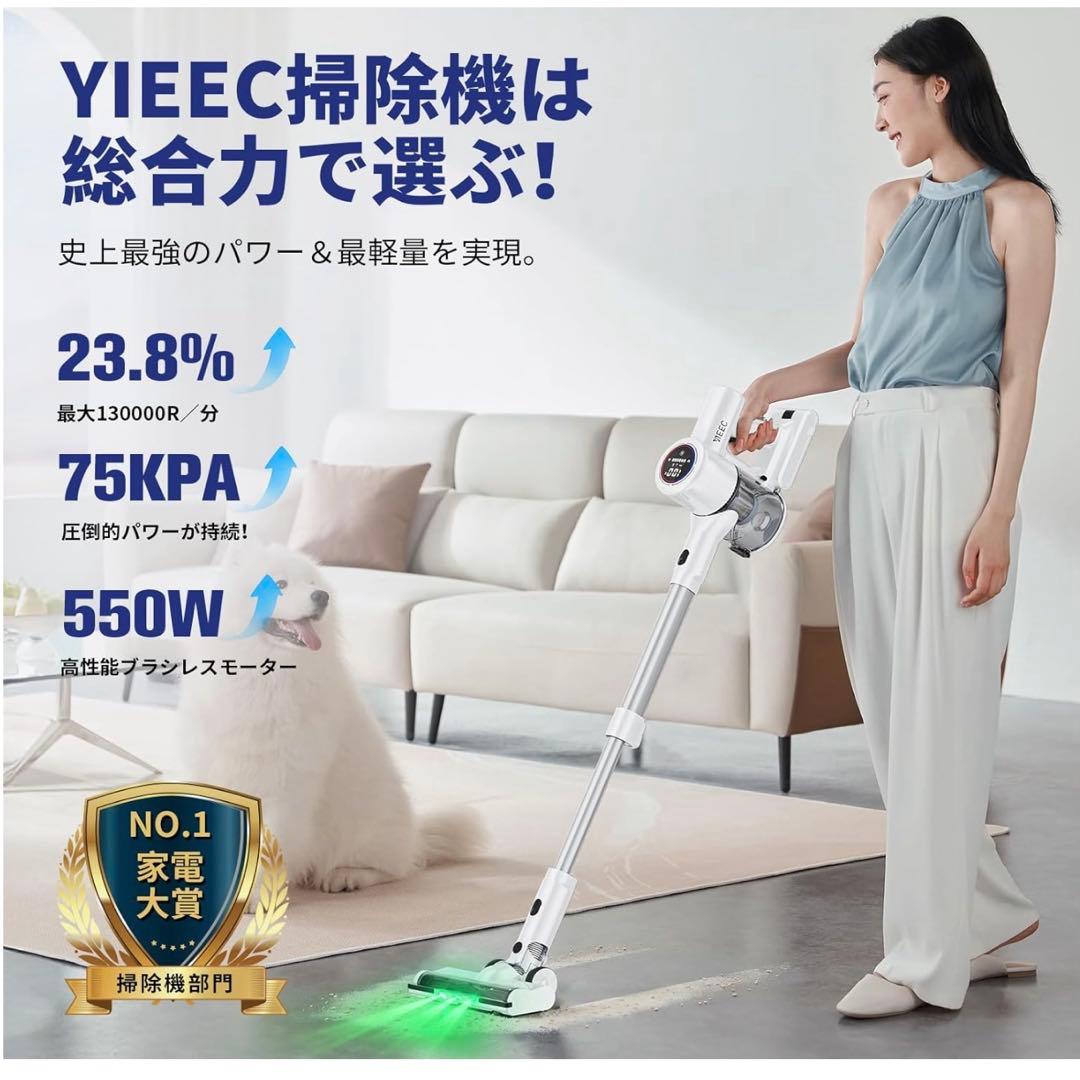 【新品未使用】2in1充電スタンド付 75Kpa コードレス掃除機