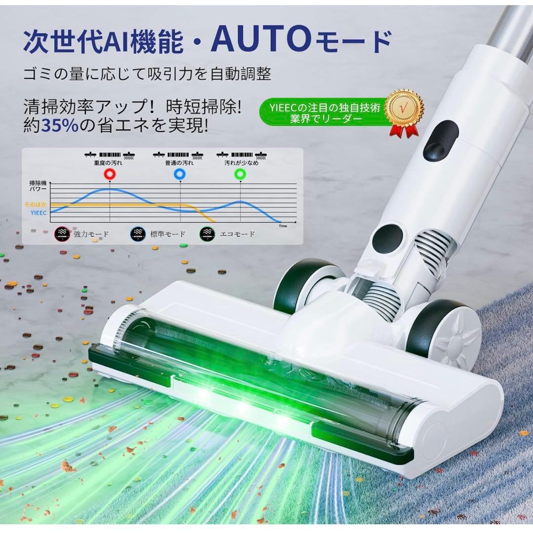 【新品未使用】2in1充電スタンド付 75Kpa コードレス掃除機