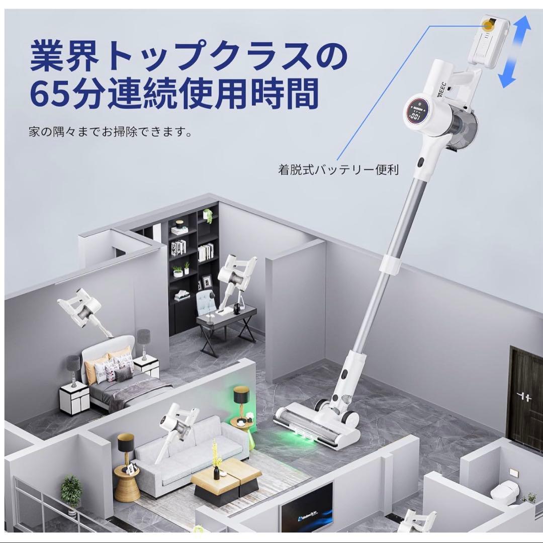 【新品未使用】2in1充電スタンド付 75Kpa コードレス掃除機