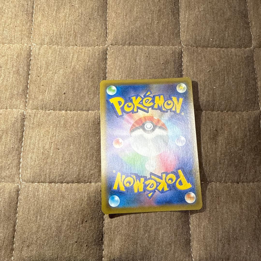 ボスの指令　サカキ　HR