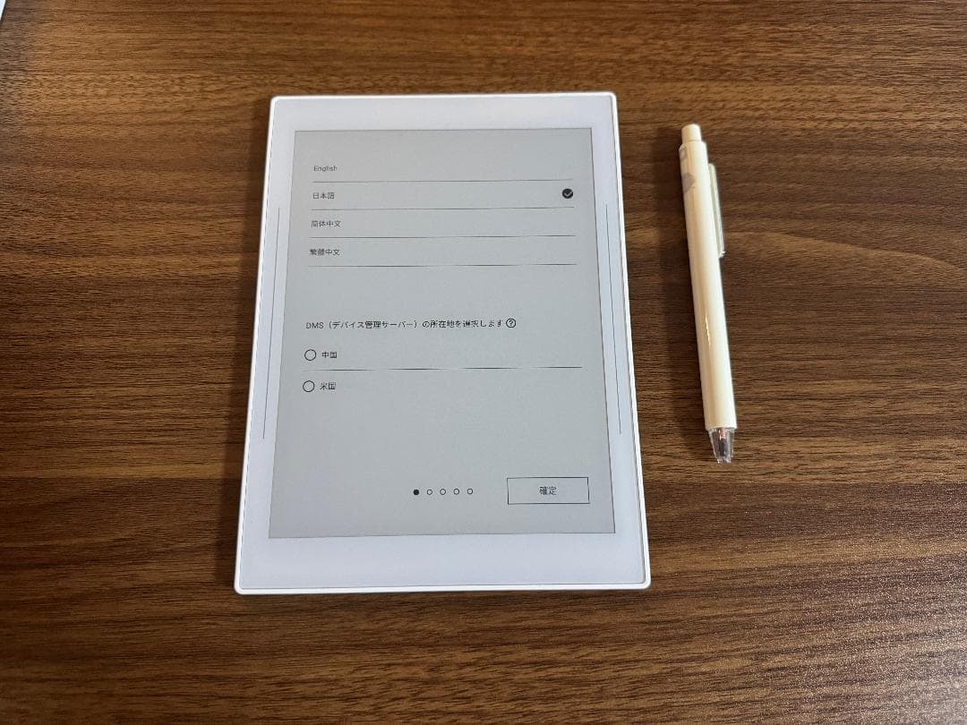 その他 Supernote A6X2 Nomad