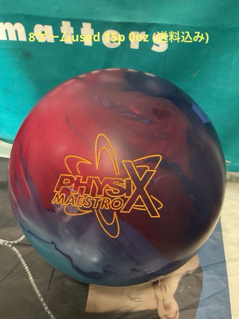 8ゲームused(AAA)ストーム社フィジクス・マエストロ15p0oz