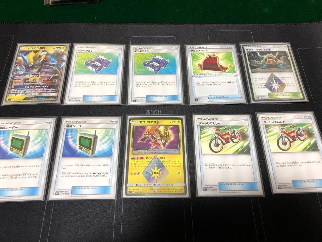 No.86　ポケモンカード　まとめ売り　ポケカ