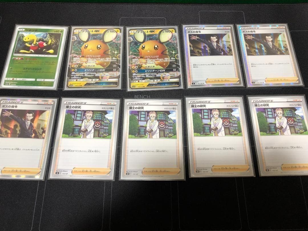 No.86　ポケモンカード　まとめ売り　ポケカ