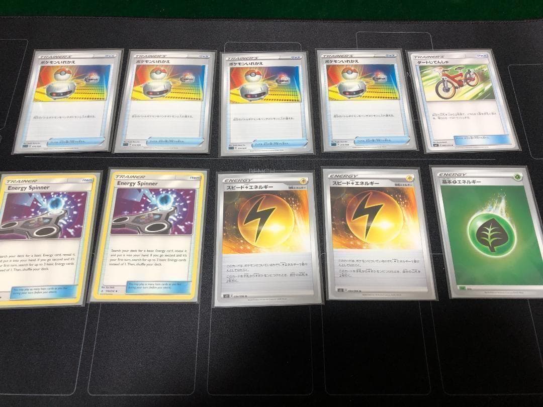 No.86　ポケモンカード　まとめ売り　ポケカ