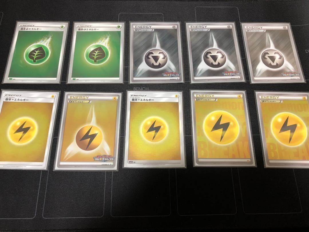 No.86　ポケモンカード　まとめ売り　ポケカ