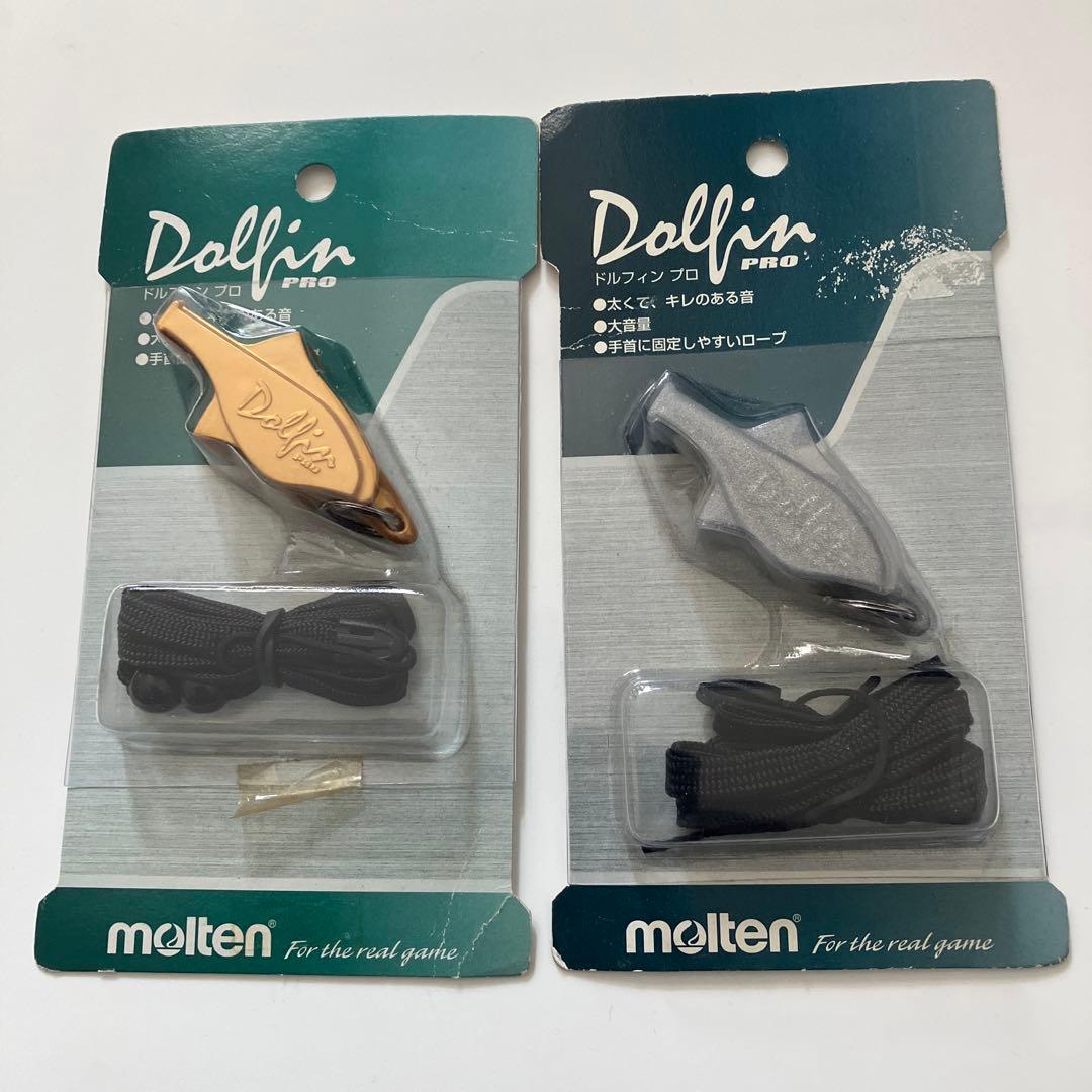 ホイッスル　希少