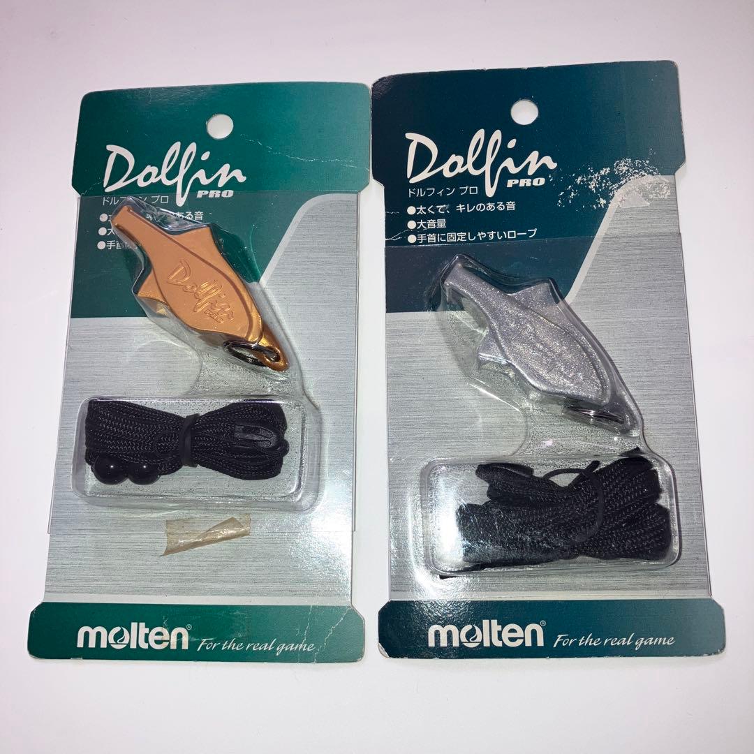 ホイッスル　希少