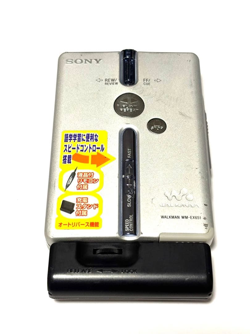 2点セットSONY カセットウォークマン WM-EX651 整備品　リモコン付き