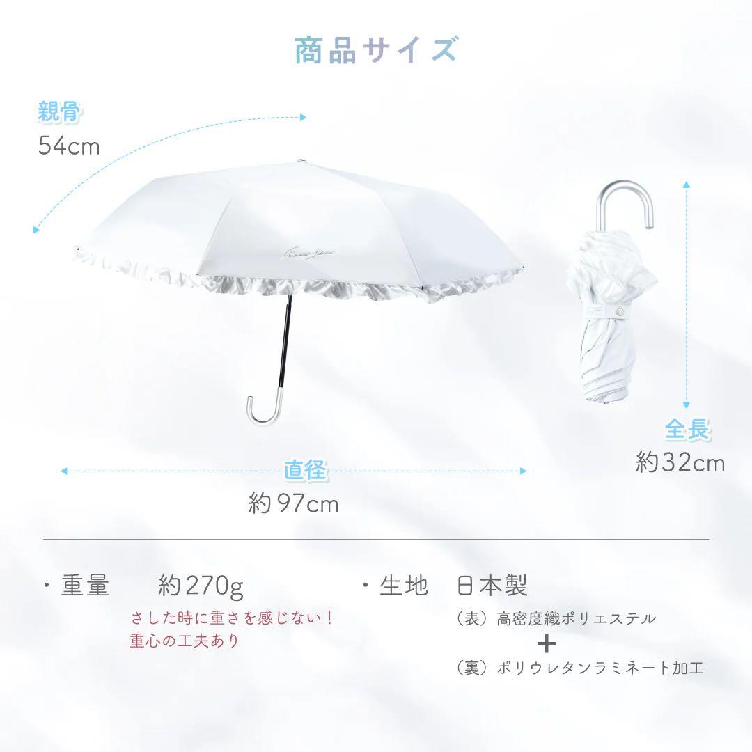 ♡♡lovely♡♡シロノサクラ【折りたたみ】Sun Crush！